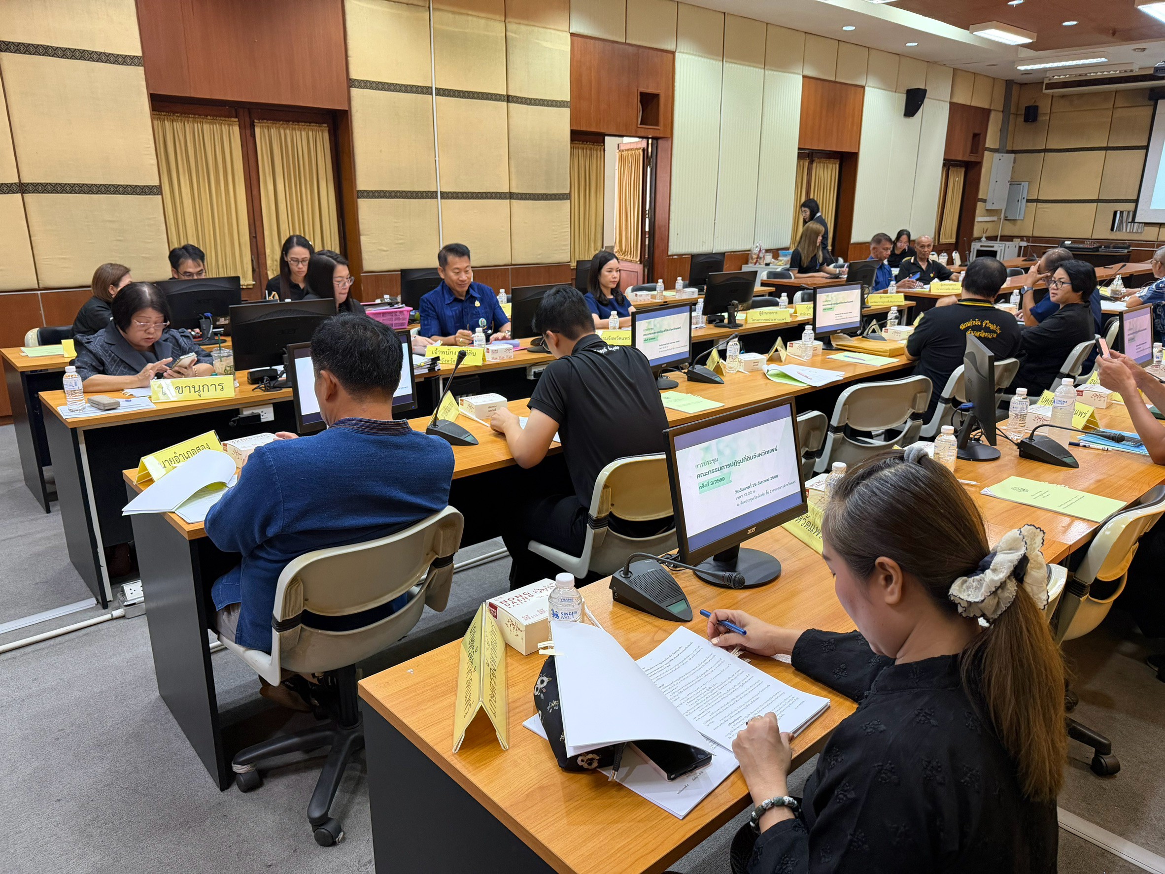 title - ส.ป.ก.แพร่ จัดประชุม คณะกรรมการปฏิรูปที่ดินจังหวัดแพร่ ครั้งที่ 3/2569